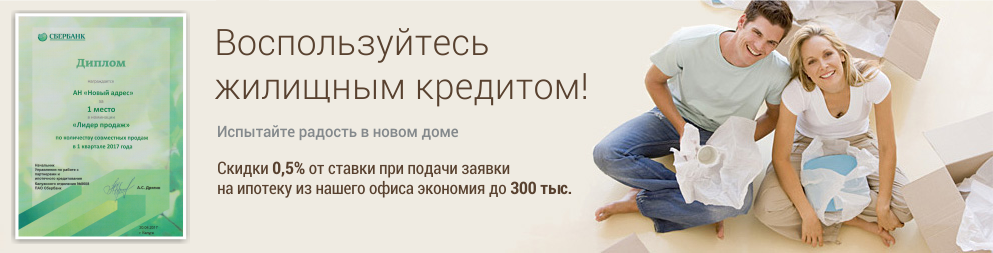 Ипотека в Калуге Ипотека в Калуге